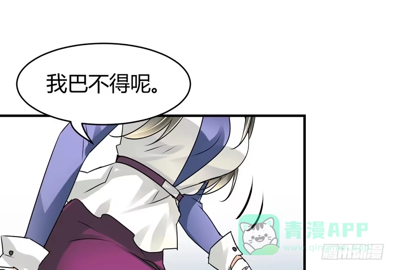 《情深不抵陈年恨》去喝个下午茶吧 第6页