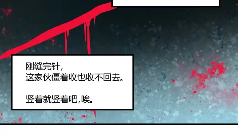 《情深不抵陈年恨》去喝个下午茶吧 第17页
