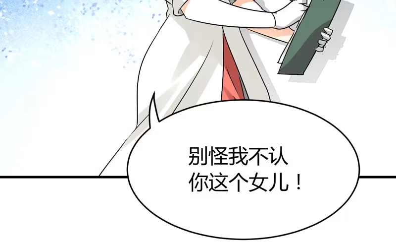 《情深不抵陈年恨》去喝个下午茶吧 第5页