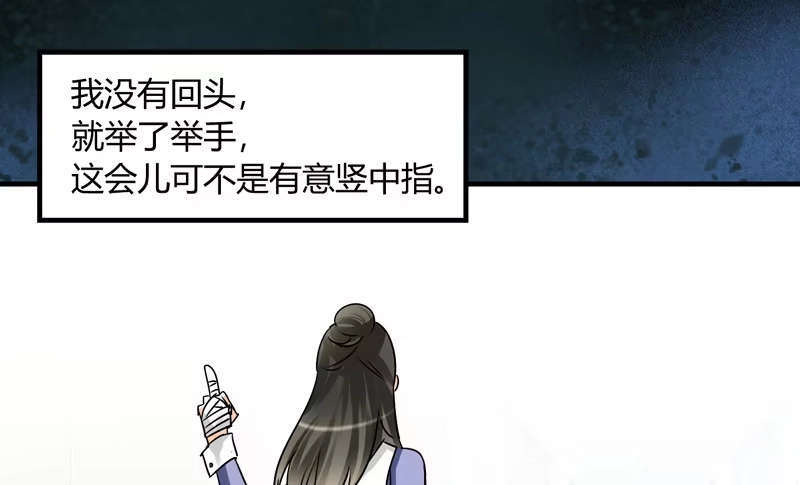 《情深不抵陈年恨》去喝个下午茶吧 第15页