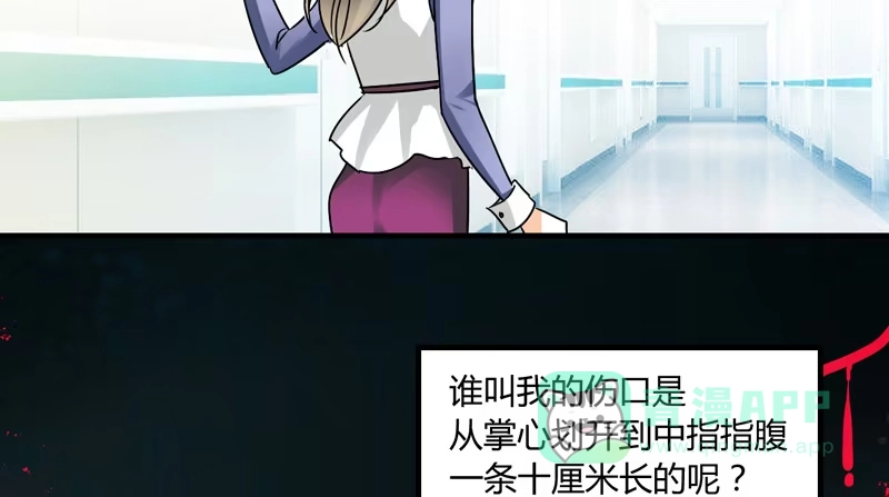 《情深不抵陈年恨》去喝个下午茶吧 第16页