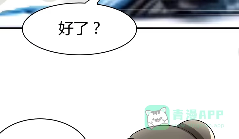《情深不抵陈年恨》去喝个下午茶吧 第36页