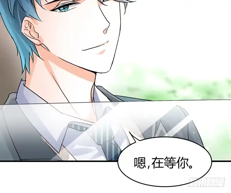 《情深不抵陈年恨》去喝个下午茶吧 第39页
