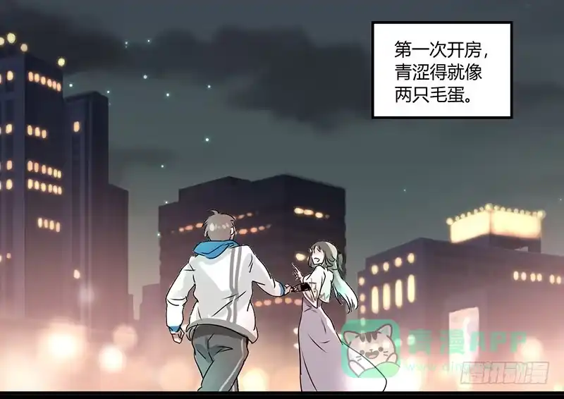 《情深不抵陈年恨》每次在床上你会哭？ 第11页