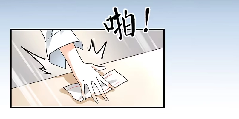 《情深不抵陈年恨》每次在床上你会哭？ 第5页