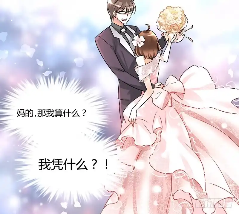 《情深不抵陈年恨》每次在床上你会哭？ 第23页