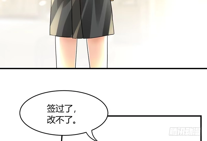 《情深不抵陈年恨》每次在床上你会哭？ 第9页