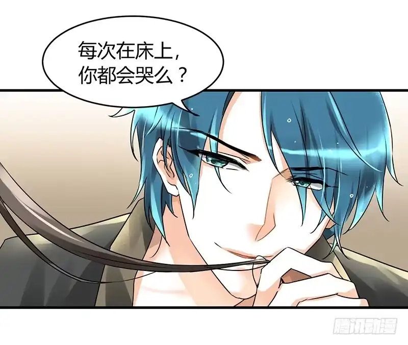 《情深不抵陈年恨》每次在床上你会哭？ 第29页