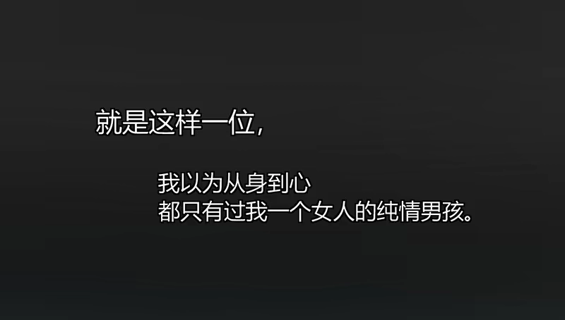《情深不抵陈年恨》每次在床上你会哭？ 第14页