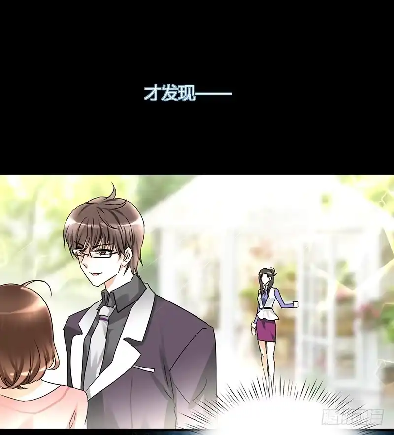 《情深不抵陈年恨》每次在床上你会哭？ 第17页