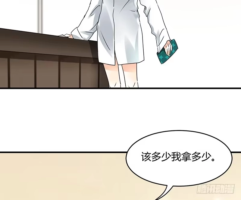 《情深不抵陈年恨》每次在床上你会哭？ 第7页
