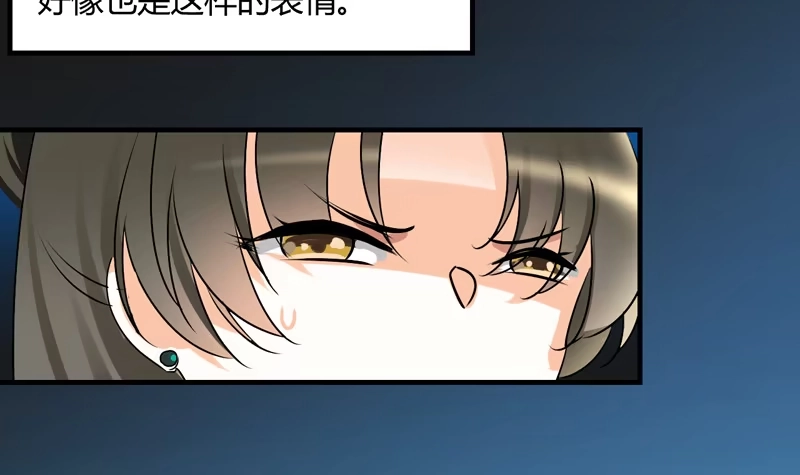 《情深不抵陈年恨》吃独食 第13页