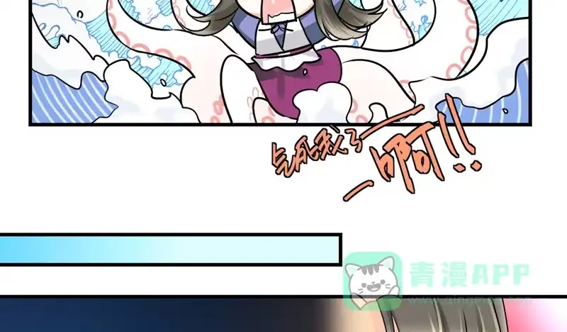 《情深不抵陈年恨》吃独食 第6页