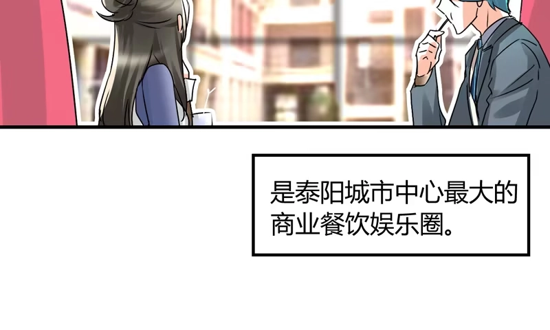 《情深不抵陈年恨》吃独食 第23页