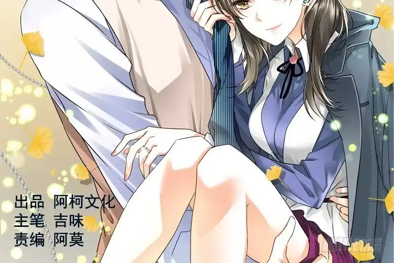 《情深不抵陈年恨》吃独食 第2页