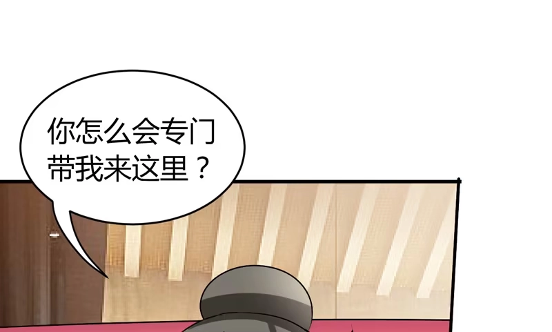 《情深不抵陈年恨》吃独食 第34页