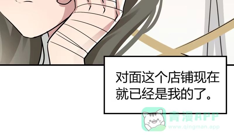 《情深不抵陈年恨》吃独食 第26页