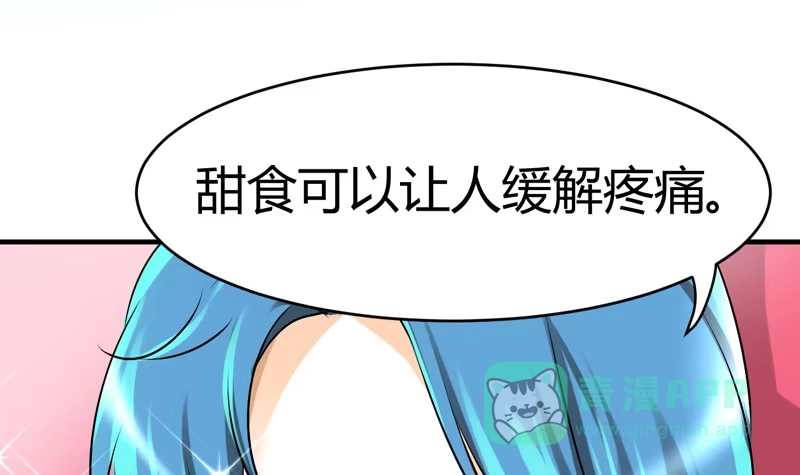 《情深不抵陈年恨》吃独食 第16页