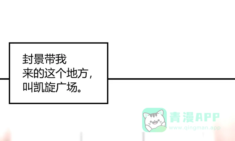 《情深不抵陈年恨》吃独食 第21页