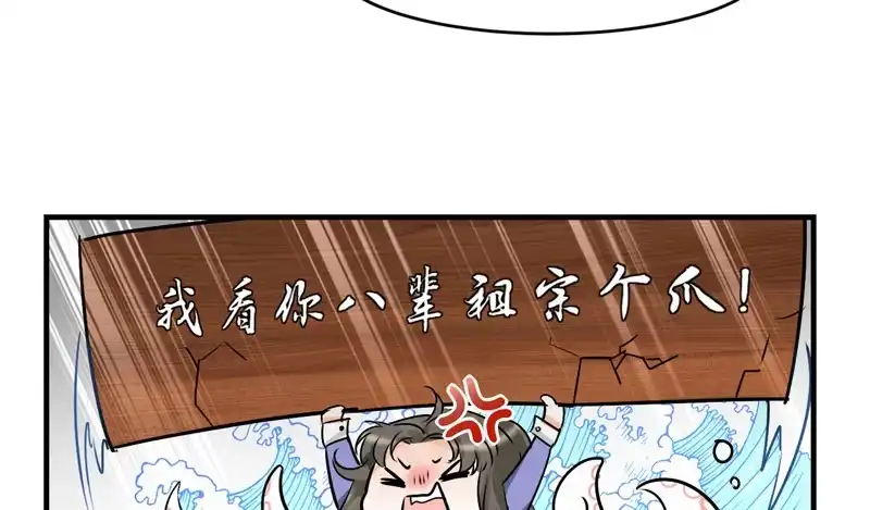 《情深不抵陈年恨》吃独食 第5页