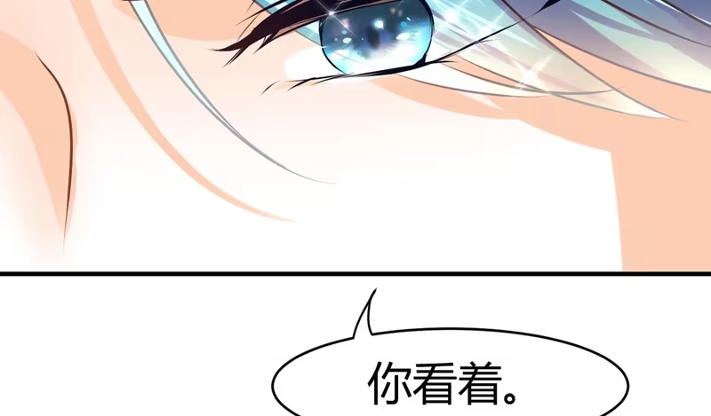 《情深不抵陈年恨》吃独食 第4页
