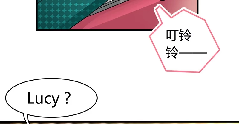《情深不抵陈年恨》辞掉辣鸡渣男！ 第22页