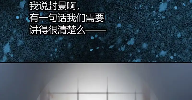 《情深不抵陈年恨》辞掉辣鸡渣男！ 第19页