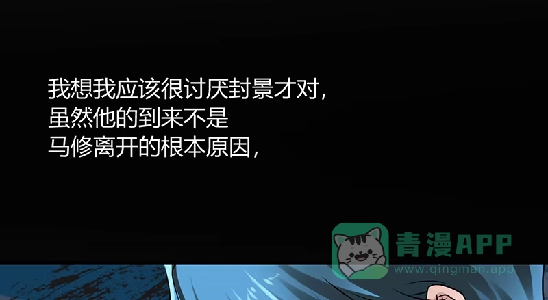 《情深不抵陈年恨》辞掉辣鸡渣男！ 第1页