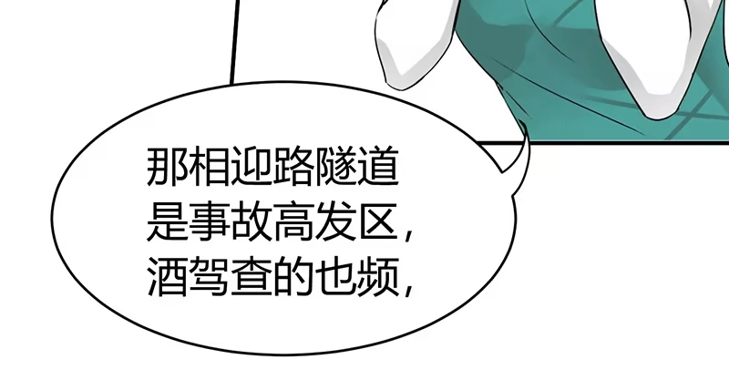 《情深不抵陈年恨》辞掉辣鸡渣男！ 第54页