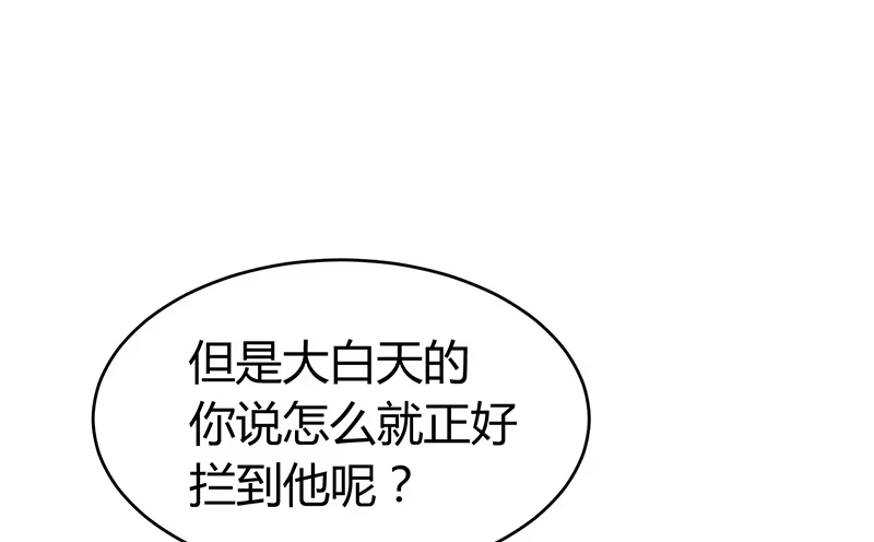 《情深不抵陈年恨》辞掉辣鸡渣男！ 第55页