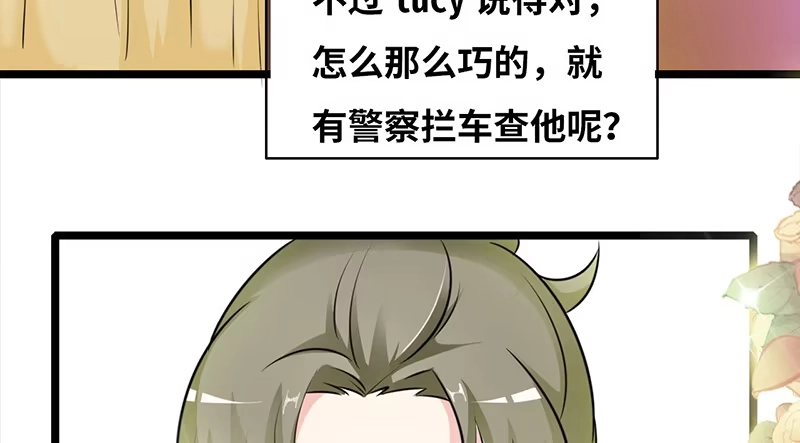 《情深不抵陈年恨》食髓知味 第3页
