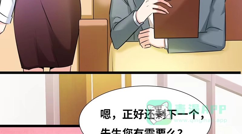 《情深不抵陈年恨》食髓知味 第6页