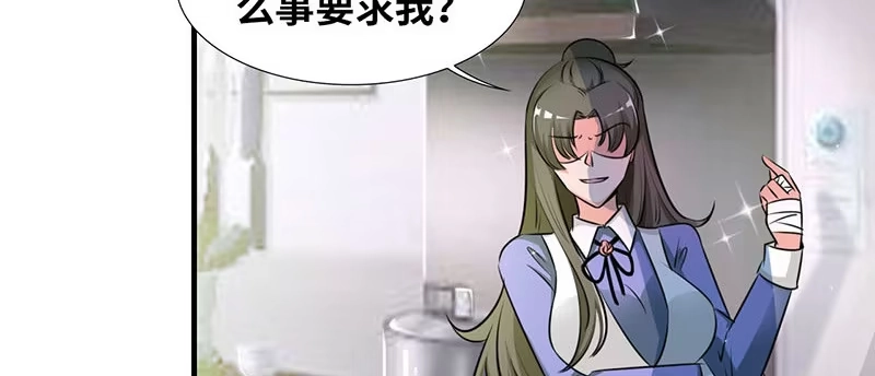 《情深不抵陈年恨》你也只配喝口汤！ 第7页