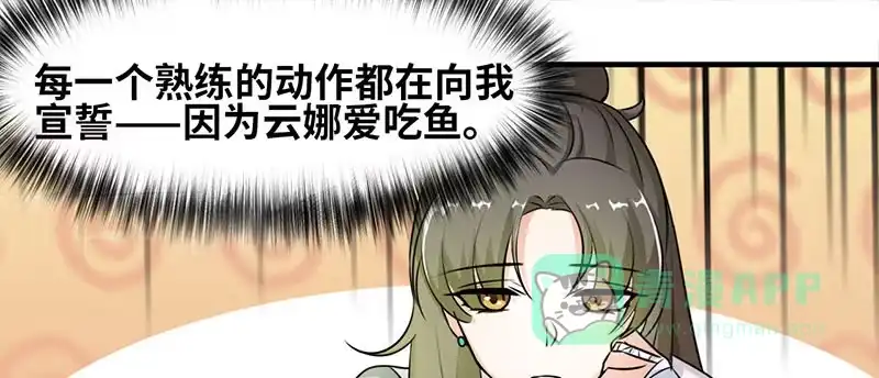 《情深不抵陈年恨》你也只配喝口汤！ 第1页