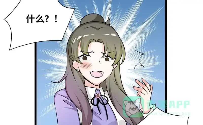 《情深不抵陈年恨》谁家闺女那么矫情 第46页