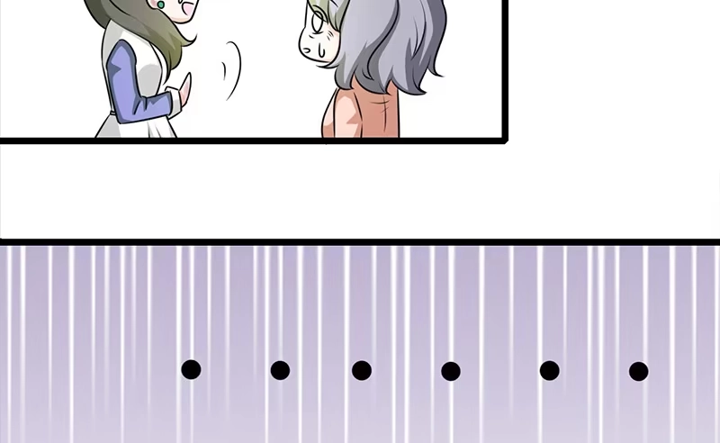 《情深不抵陈年恨》谁家闺女那么矫情 第59页