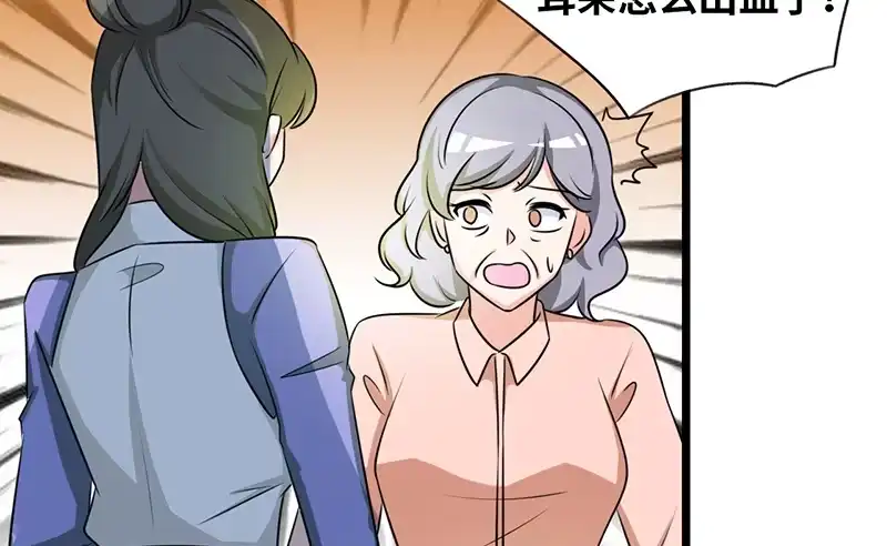 《情深不抵陈年恨》谁家闺女那么矫情 第54页