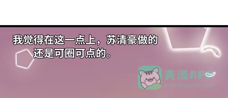 《情深不抵陈年恨》谁家闺女那么矫情 第1页