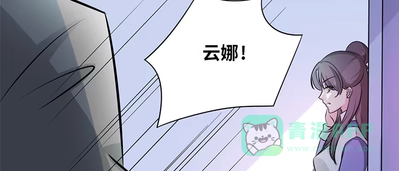 《情深不抵陈年恨》谁家闺女那么矫情 第16页