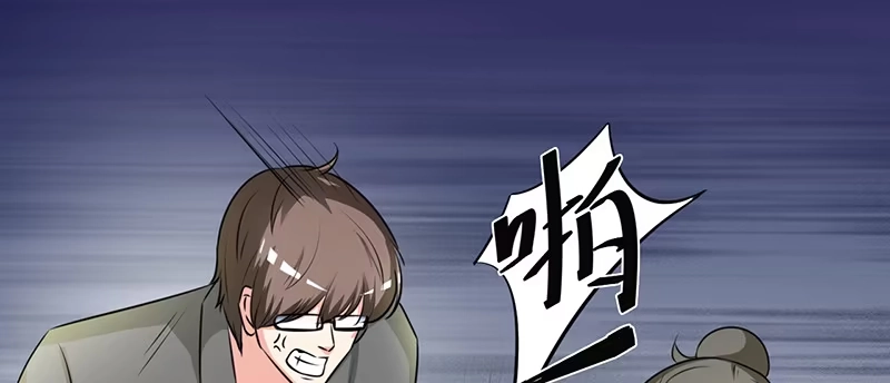 《情深不抵陈年恨》谁家闺女那么矫情 第13页