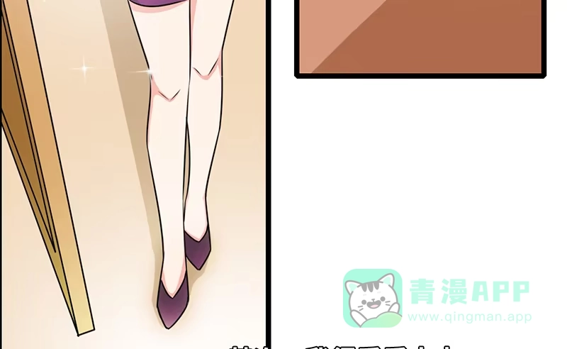 《情深不抵陈年恨》谁家闺女那么矫情 第36页