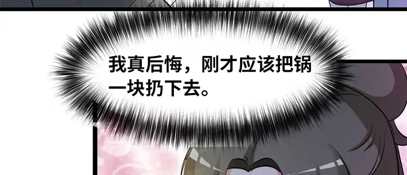 《情深不抵陈年恨》谁家闺女那么矫情 第18页