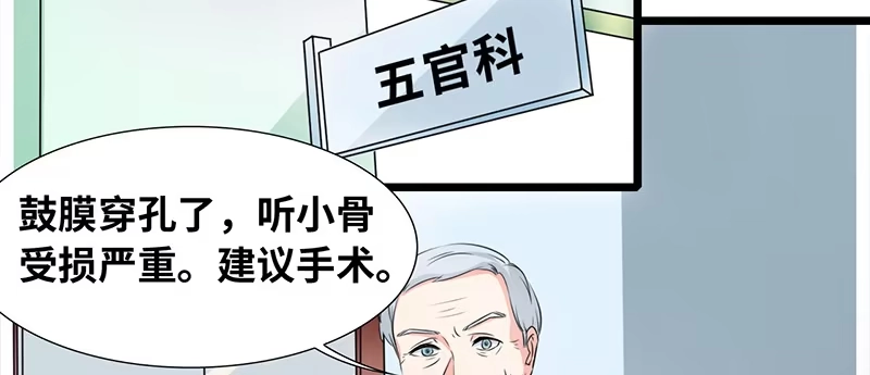 《情深不抵陈年恨》睡成自己人 第19页