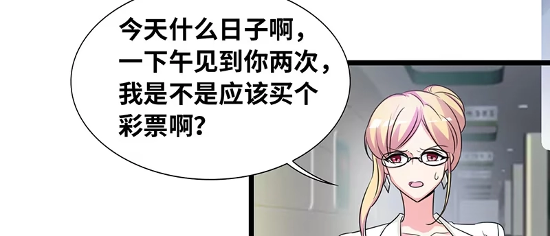《情深不抵陈年恨》睡成自己人 第3页