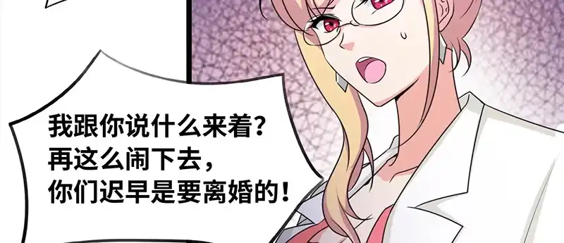 《情深不抵陈年恨》睡成自己人 第17页