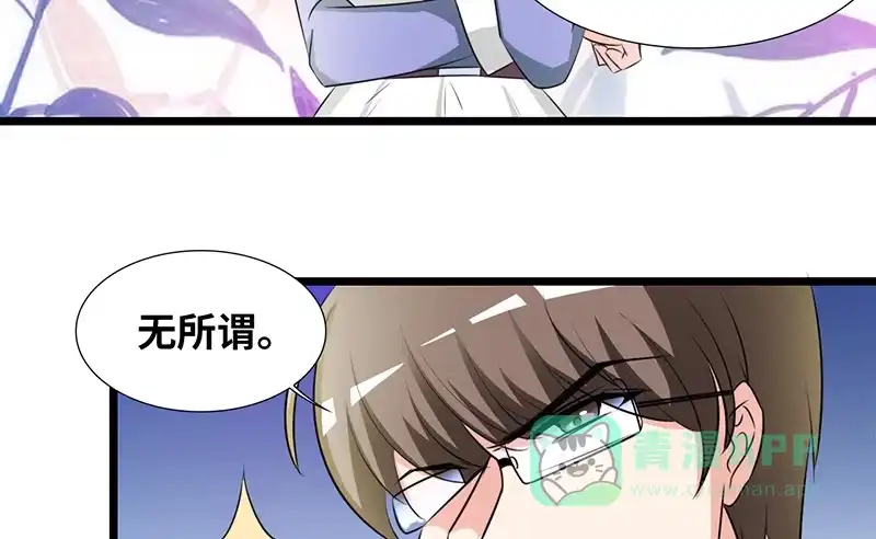 《情深不抵陈年恨》睡成自己人 第46页