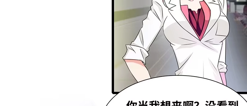 《情深不抵陈年恨》睡成自己人 第4页