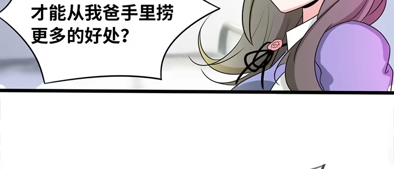 《情深不抵陈年恨》睡成自己人 第27页