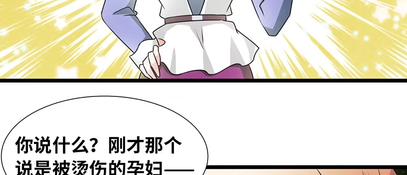《情深不抵陈年恨》睡成自己人 第8页