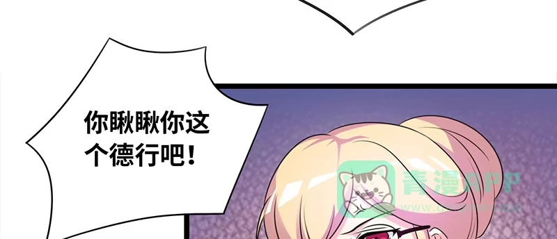 《情深不抵陈年恨》睡成自己人 第16页